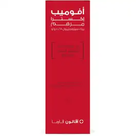 Avomeb Extra Ointment 50 gm