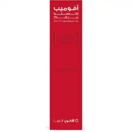 Avomeb Extra Ointment 75 gm