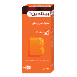 Betadine 10% W/V Solution 120 ml