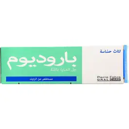 Elgydium Parodium Gel 50 Ml