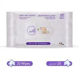 Gamar Baby Wipes Normal Skin 20 Pcs