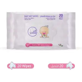 Gamar Baby Wipes Sensitive Skin 20 Pcs