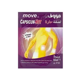 Move On Capsicum Hot Patch