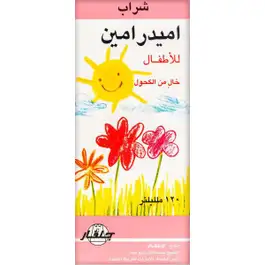 Amydramine Syrup 120 ml Peadiatric